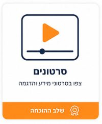 גדר מדברת סרטוני וידאו